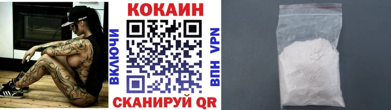Купить закладку Конопля А ПВП Меф мяу мяу КОКАИН Валуйки
