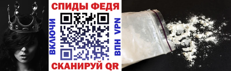 Амфетамин VHQ Купить закладки Валуйки