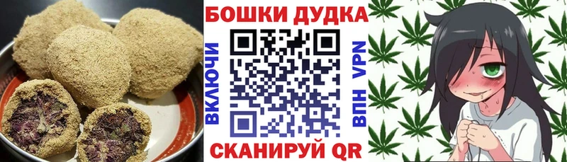 Купить закладки  Валуйки  Печенье с ТГК марихуана 