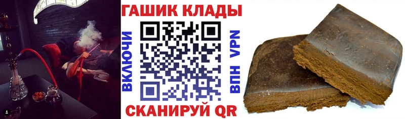 Купить где  Валуйки  ГАШИШ ice o lator 