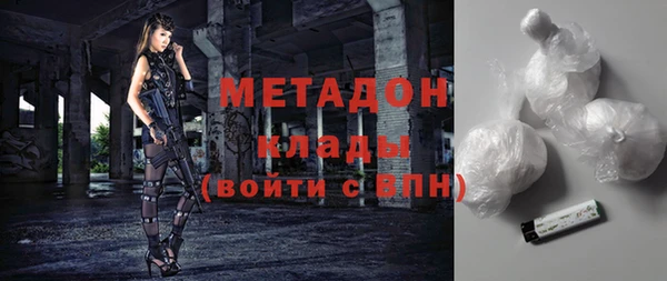 стафф Киренск