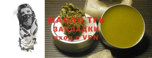 стафф Киренск