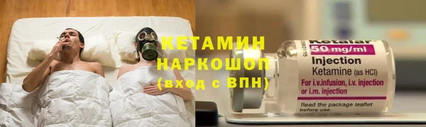 стафф Киренск