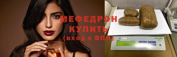 стафф Киренск
