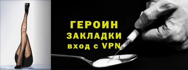 дживик Кинешма
