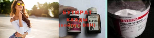 стафф Киренск