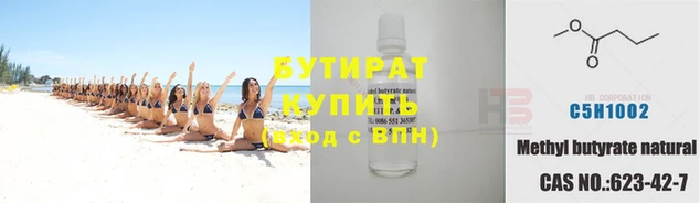 стафф Киренск