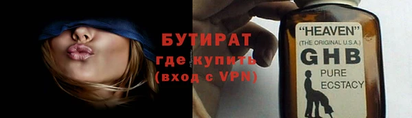 стафф Киренск