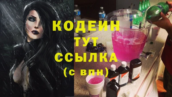 стафф Киренск