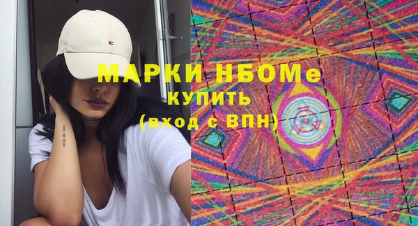 стафф Киренск