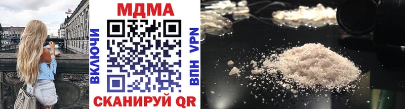 МДМА crystal  Купить где  Валуйки 