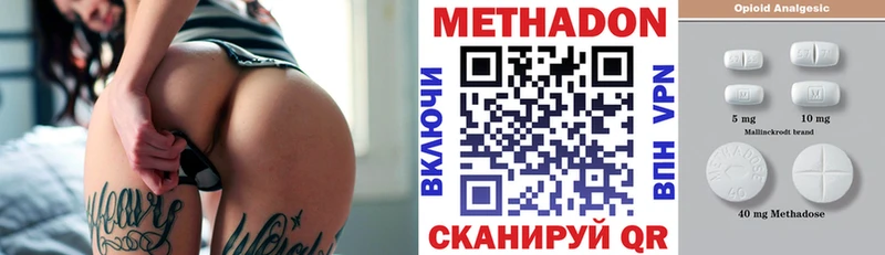 Купить  Валуйки  Метадон мёд 