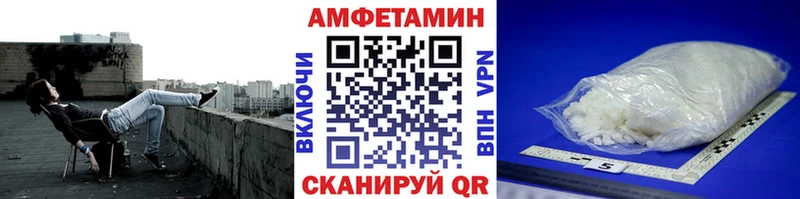 Купить  Валуйки  Метамфетамин винт 