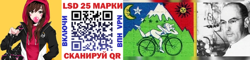 Наркотические марки 1,8мг  Купить  Валуйки 