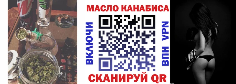 Дистиллят ТГК THC oil  Купить  Валуйки 