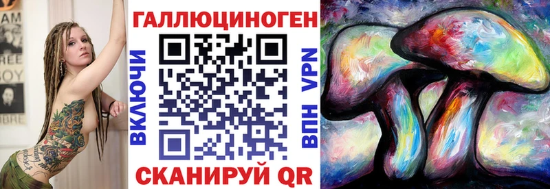 Галлюциногенные грибы мицелий Купить Валуйки