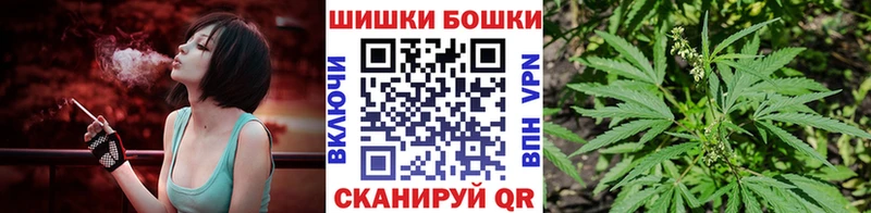Купить где  Валуйки  Каннабис планчик 